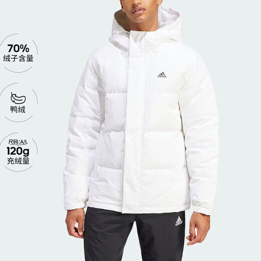 Adidas down jacket men's new winter sports and casual windproof clothing outdoor thickened warm down jacket IZ4884 white S