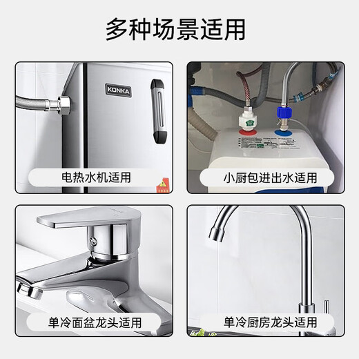 Hauskop stainless steel water inlet hose 4-point water pipe hot and cold universal metal water pipe 304 stainless steel explosion-proof pipe two pieces 40cm