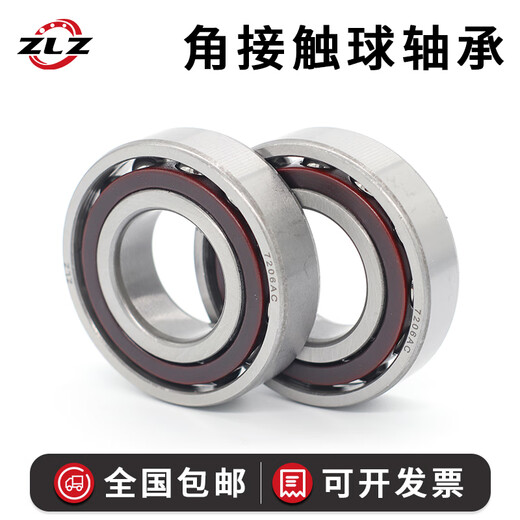 ZCD angular contact bearing imported from Japan 7007 7008 7009 7010 7011AC/P5 Harbin ZLZ Bearing 7011AC