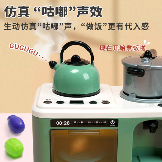 EagleStone Children's Kitchen Toys 3-6 Years Cooking Toys Playing House Kitchen 2 Years Girls Toys Cooking Simulation Large 4-in-1 Simulation Kitchen Sound and Light Spray 61-Piece Set of Powder 2025 Fire Toy Gifts Birthday Boy and Girls 1 Years