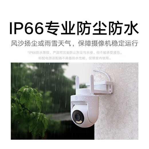 Xiaomi (MI) Caméra extérieure CW500 Accueil 500W Pixel Outdoor Monitor 3K Caméra Caméra à 360 degrés Home Surveillance AI Humanoid Detection infrarouge Vision n °