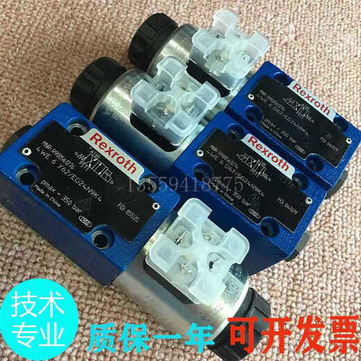 Directional valve 4WE6J62/EG24N9K4 single-head solenoid valve 4WE6D62/EW230N9K4 hydraulic customization err 4WE6Y62/EW230N9K4