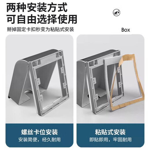 Tianshili Type 86 Bathroom Socket Waterproof Box Waterproof Cover Bathroom Socket Protective Cover Splash-proof Box Ultra-Thin White Paste Type (5 Pack)