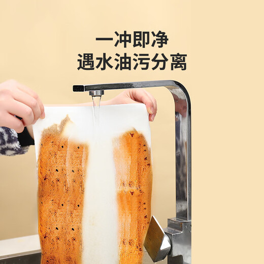 Bamboo fiber weekly disposable rags 40 sheets 2 rolls water-absorbing and oil-absorbing thickened kitchen dish towels anti-bacterial lazy rags