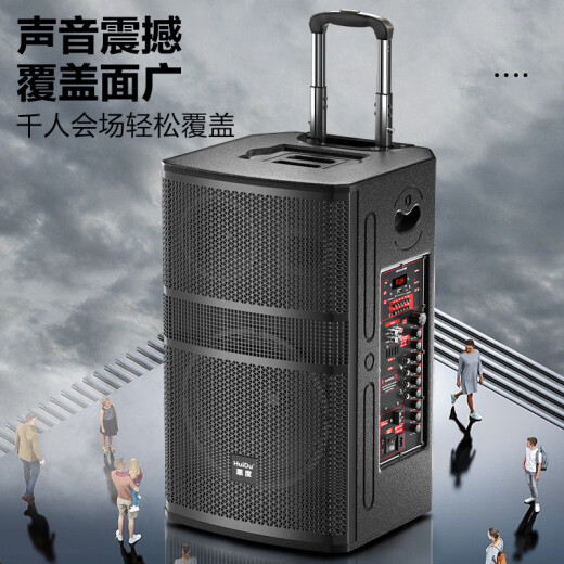 HuiDu NB-200L professional outdoor three-way high-power performance multi-functional entertainment speaker mobile conference audio portable square dance indoor and outdoor backpack battery audio