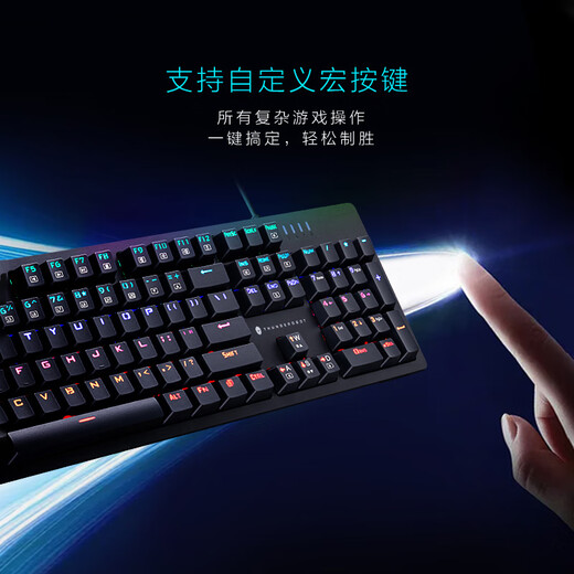 雷神k104机械键盘104键有线键盘电脑办公游戏 全键无冲幻彩混光 黑神话悟空 【键鼠套装】K104极夜青轴+MG701有线鼠标
