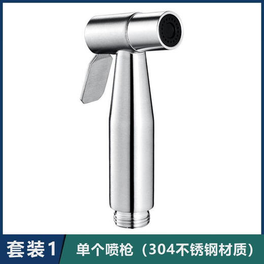 Jomoo new 304 stainless steel booster spray gun faucet flush gun bathroom toilet companion toilet high pressure flushing set 304 stainless steel spray gun single spray gun