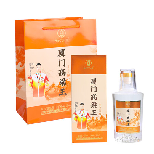 Zhishangkeng Road Xiamen Sorghum King Wine Fragrance Liquor 53 Degrees Liquor Fujian Famous Liquor 500ml Box 6 Bottles Gift Goods 53 Degrees 500mL 6 Bottles