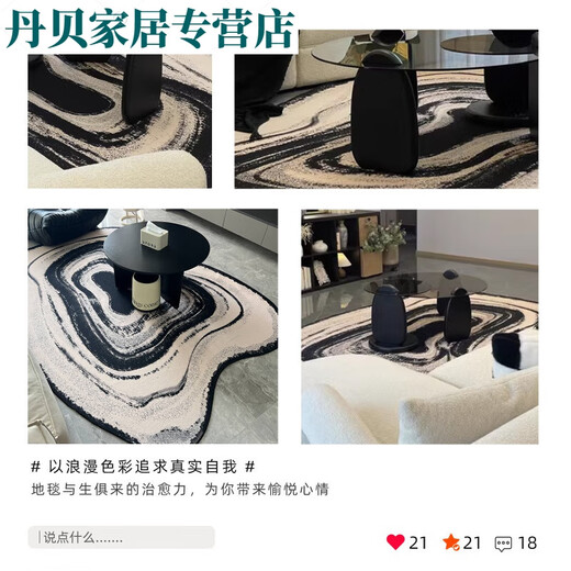 Tapis salon Luxurage léger en forme spéciale 2024 Nouveau style canapé bas canapé irrégulier tapis de planche à plancher épaissis Wenwan 15862 240 * 360cm (adapté à 4 personnes ou canapé en forme de L)