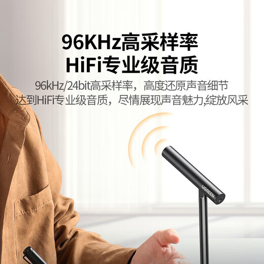 UGREEN USB Computer Microphone Desktop Condenser Microphone Laptop Desktop Video Conferencing Microphone Online Class Live Game Voice Microphone Receiver Microphone HiFi Sound Quality/96KHz Quality Upgrade 55343