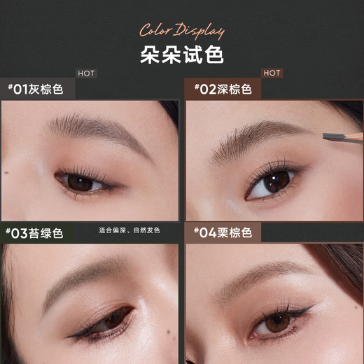 Orange Chopper Eyebrow Pencil Natural Wild Eyebrow Waterproof, Sweatproof, Long-lasting, Non-fading, Smooth and Non-Caking Christmas Gift Chopper Eyebrow Pen #01 Gray Brown