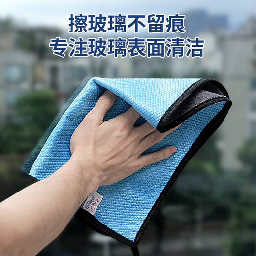 Jiayoumeng special fish scale rag for cleaning glass, no trace, housekeeping cleaning cloth, oil removal, traceless water absorption, not easy to shed lint towel, 3 pack, double-sided 30*60 color remarks
