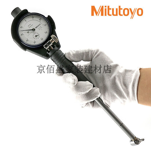 Mitutoyo Bohrungsdurchmesser Indikator Sanfeng Innendurchmesser Messungsinstrument Zylinderbohrung einschließlich Zifferblattmeter 100-160 mm/511-724