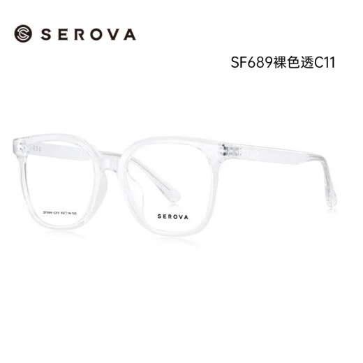 
Slova tortoiseshell myopia glasses retro trendy myopia glasses frame ins slim leopard print glasses women SF689 SF689 tortoiseshell C14 single lens frame without lens