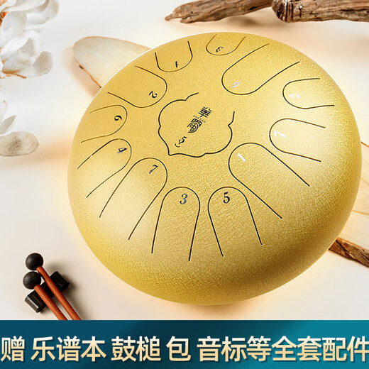 华蜀15音空灵鼓13音12寸碳钢款莲花空灵钢舌鼓儿童初学者打击乐器 碳钢款13音12寸  C调花银色
