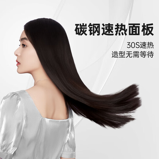 CONFU curling iron electric splint straightening and widening straight curling dual-purpose professional men's and women's splint barber shop hair salon perm straight plate clip hairdressing ironing board hair straightener KF-505