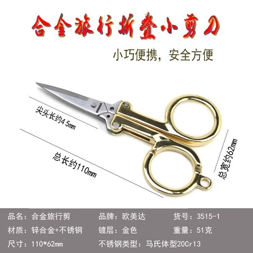 Petits ciseaux de voyage pliants en alliage d'acier inoxydable, ciseaux de pêche compacts pour voyage et maison, argent 3515, nouvelle collection