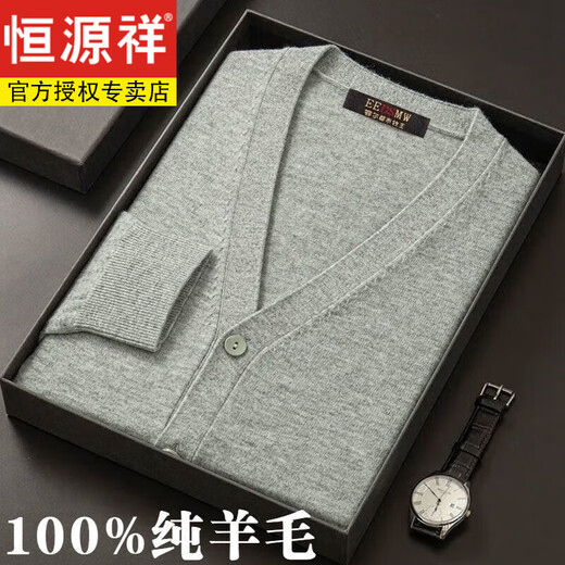 Hengyuanxiang wool knitted cardigan men's V-neck sweater middle-aged men's cardigan thin wool sweater autumn knitted bottoming shirt medium gray 8256 cardigan style 175/92A XL size
