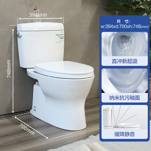 Toto Direct Flush Dividir inodoro DIODO ANTI-BLOCKING ADOLIENTO ANTILOR Y SOBLO DE SALVACIÓN CW830EB (04-B) 305 mm Distancia de pozo