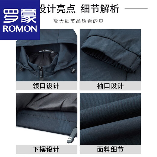 РОМОН (ROMON) Куртка куртка мужская модная съемная шляпа Топ-весна и осень Новая спортивная бизнес-обычная куртка мужская одежда K12127 Рекомендация Green XL [126-140JIN [JIN равно 0,5 кг]]]