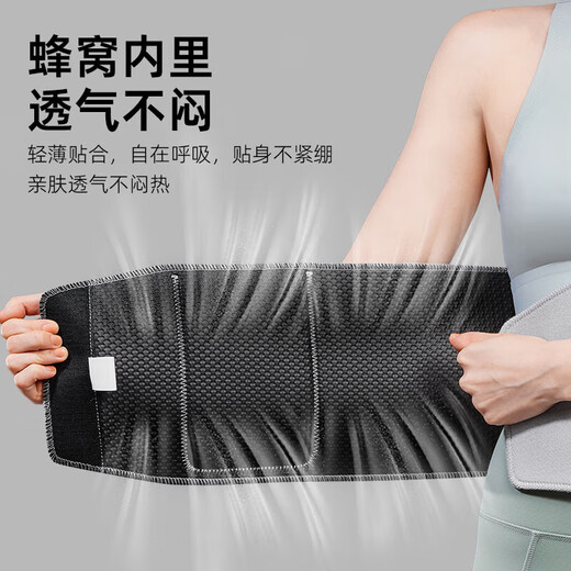 Reebok暴汗护腰带运动健身燃收腹脂塑形束腰男女减硬拉深蹲跑步肚子腰托