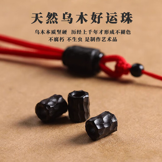 Jingji pendant rope pendant lanyard hand-woven ebony rope jade pendant for men and women Hetian jade pendant rope jade rope ebony lanyard 3mm black style