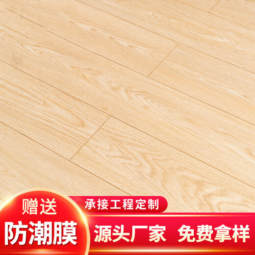 XMSJ新三层实木地板原木家用实木复合地暖多层实木耐磨灰色木地板 整芯q9856型号新三层实木