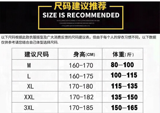 Bejirog plus velvet thickened thermal underwear set autumn and winter men's slim-fit thick autumn clothes and long johns men's Korean casual bottoming shirts 2 sets of warm suits KK gray + KK black XL 105-120Jin Jin equals 0.5 kg