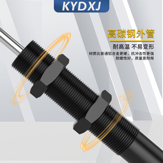 XMSJ定制 阻尼器 油压缓冲器AC1008-2AC0806AC1210AC1412AC1416/-1/-2 AC14122