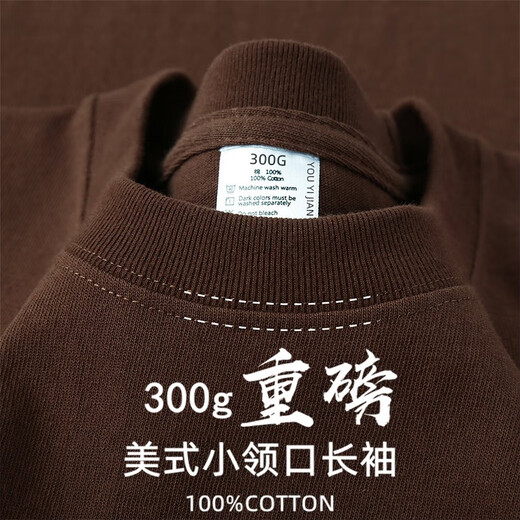 300g heavy pure cotton long-sleeved T-shirt loose solid color top white T-shirt base shirt thick men's and women's t ivory white - Root long sleeve 300g heavy M suggests 90-120Jin [Jin equals 0.5 kg]