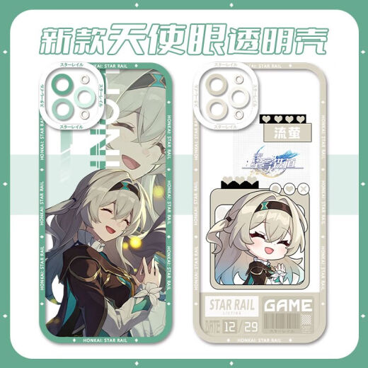vivo Star Dome Railway Fireworks Black Swan Misha Mobile Case is suitable for Apple 15vivoOPPO Xiaomi 14 Huawei Honor Angel Eye-L1355 Robin vivoIQOO This item (model sent to customer service)