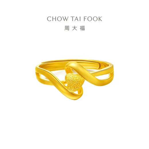 Chow Tai Fook Large Version Golden Heart Ring (labor cost 180) about 3.90g EOF1600