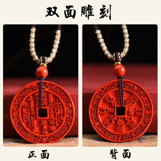 Ciling Pavilion Longhu Mountain genuine cinnabar mountain ghost money safety buckle pendant birth year amulet pendant men and women necklace gift