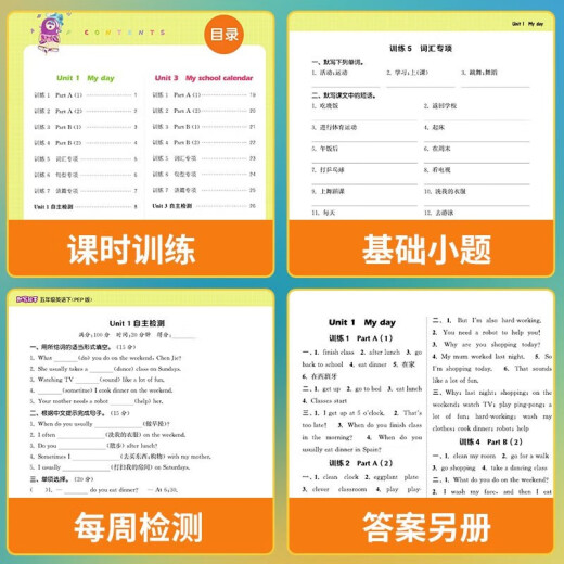 [Neue und echte Ausgabe] 2024 Spring Diktationsexperte English Grade 5 Band 2 Volksbildungsausgabe (Buch + Band) Zhu Haifeng 142 ** 716 Yanbian University Press