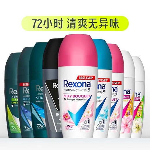 Shunai antiperspirant roll-on beads for men and women, refreshing underarm antiperspirant antiperspirant stone, classic women's antiperspirant roll-on beads 50ml