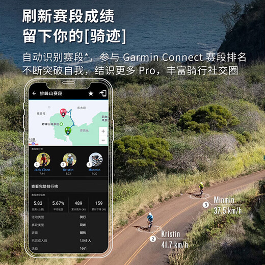 Garmin Edge540 / 840 TABLE DE CODE DE BICYLA