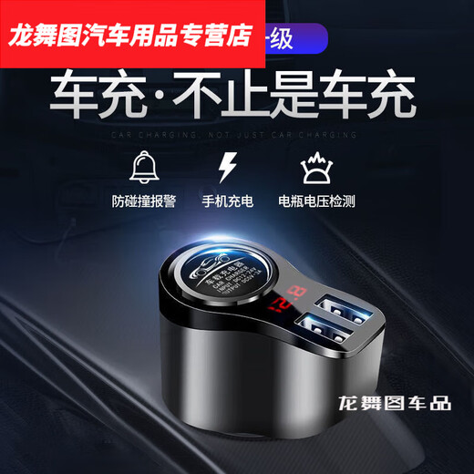 Muran Noel is suitable for remote car anti-theft alarm induction, installation-free, anti-scratch, collision, vibration, car-mounted vibration, original car remote, vibration phone alarm
