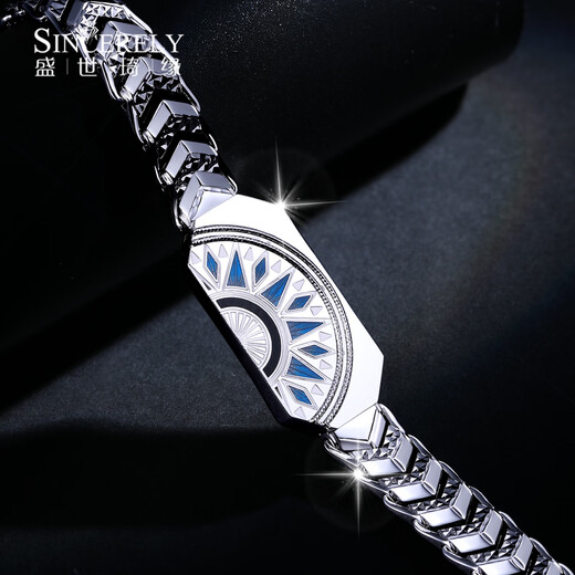 Shengshi Qiyuan platinum bracelet men's pt950 platinum platinum bracelet men's fashion brand style enamel sun brand bracelet 18 cm 50-51 g (pre-sale)