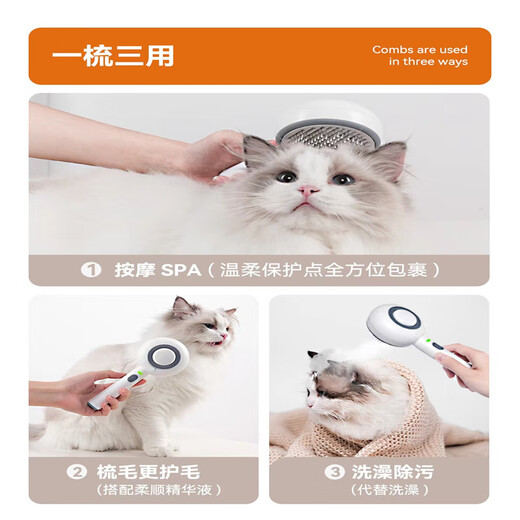 POPOCOLA cat comb cat hair cleaner pet spray cat hair combing brush cat steam massage comb to remove floating hair without bathing lollipop spray comb one-click hair removal