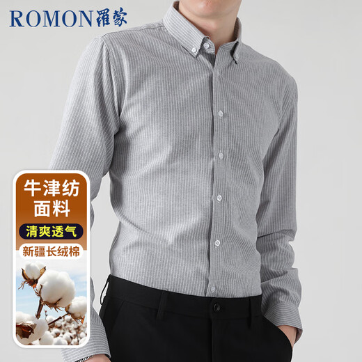 ROMON Oxford shirt men's anti-wrinkle easy-care long-sleeved casual striped shirt jacket men's gray 3XL
