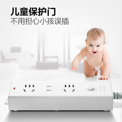 Bull 5-meter socket, 3-meter plug row, student dormitory six-hole socket, household long-line Bull brand socket, three-hole wiring board, Taurus electric socket, power strip, strip, tens of billions of direct discount, 3 meters long, 3 sockets