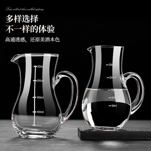 DKO wine divider glass white wine cup small wine cup wine jug red wine decanter wine divider 100ml wine measuring device wine jug with handle wine jug (no scale) 500ml