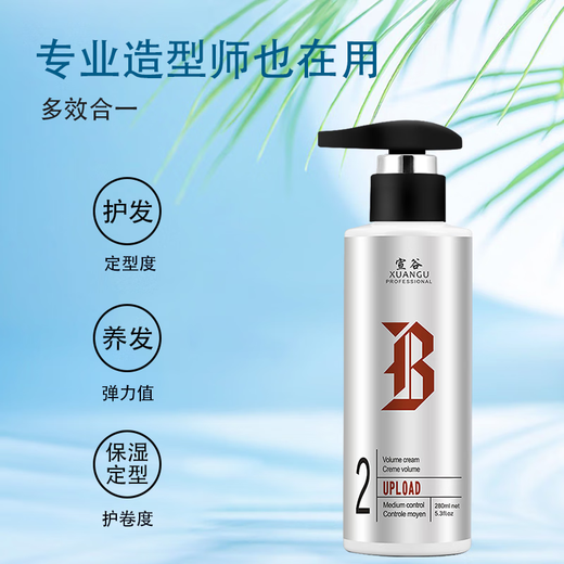 Xuan Gu Xuan Gu casual style plumping elastin a1 bottle