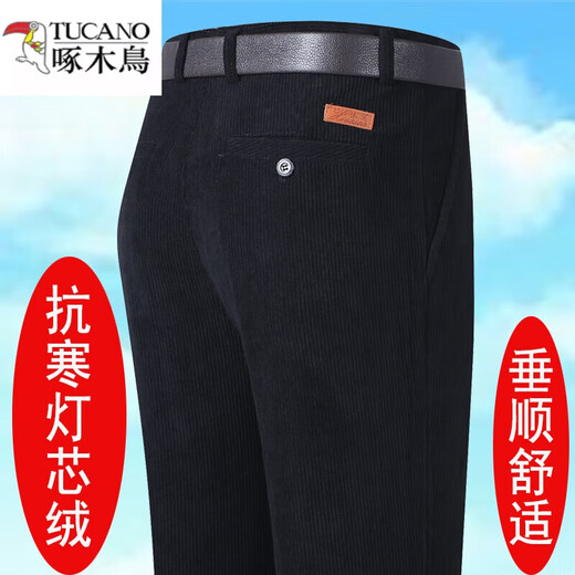
Woodpecker autumn and winter thick corduroy men's casual pants for middle-aged and elderly people with high waist loose elastic plus velvet thick strips for men's 983 dark blue thick strips for spring and autumn thick style, average size 383 feet waist circumference 170-180 Jin [Jin equals 0.5 kg]
