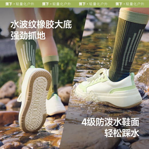 蕉下（beneunder）帆布鞋子女鞋厚底板鞋四季云朵鞋小白鞋子增高漫暮黑CW695