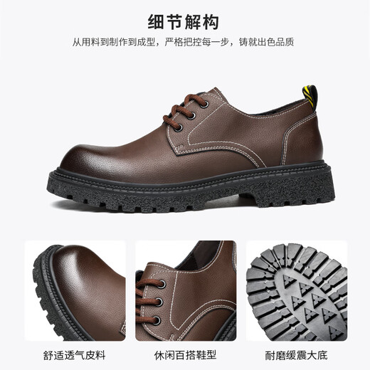 卡帝乐鳄鱼（CARTELO）英伦大头皮鞋男商务休闲男士皮鞋厚底增高鞋9789 棕色 39