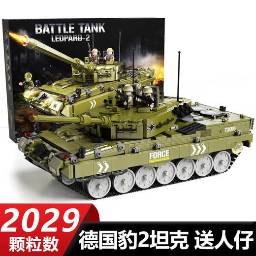 Kompatibel mit LEGO-Bausteinen mit hoher Schwierigkeitsgrad und riesigen Fernbedienungstanks 7-10 Jahre alte Erwachsene und Jungen versammelten Spielzeuge statische Versionen-German Leopard 2 Tank Geschenkbox Pack