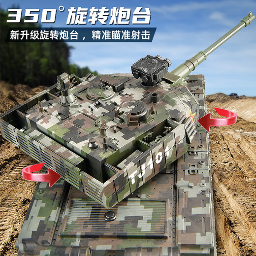 Symper super alloy 2.4G battle remote control tank car can launch children's steam crawler boy toy birthday gift 1 18-99 type plastic track wheel hub