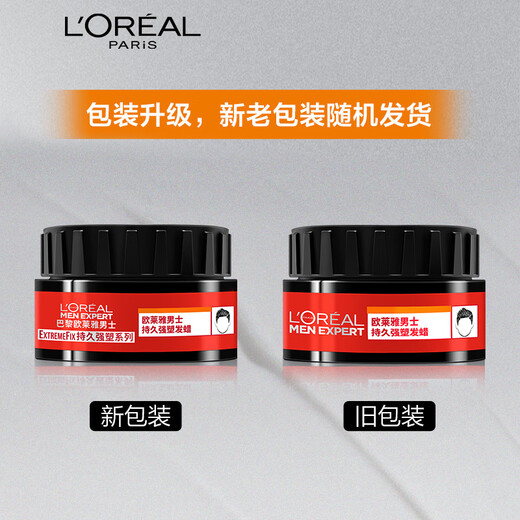 L'Oreal Men's Long-lasting Styling Hair Wax 70g (Hair Wax, Mud, Hair Cream, Hair Gel Styling, Long-lasting Styling)