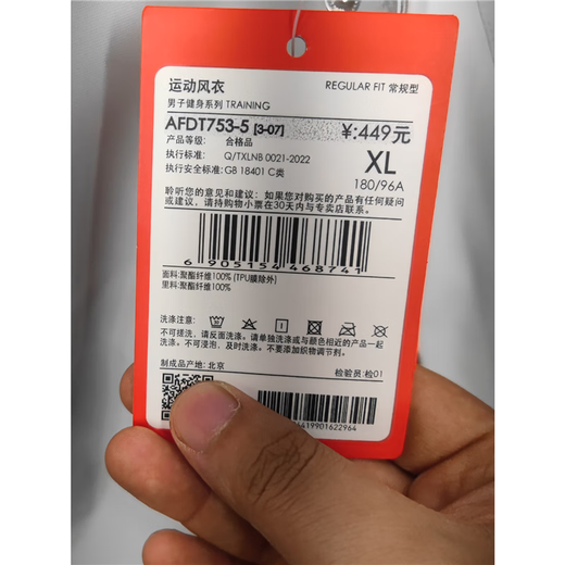 李宁男子运动风衣2023年秋季百搭时尚舒适防风休闲连帽外套 AFDT753 川石灰AFDT753-5 L